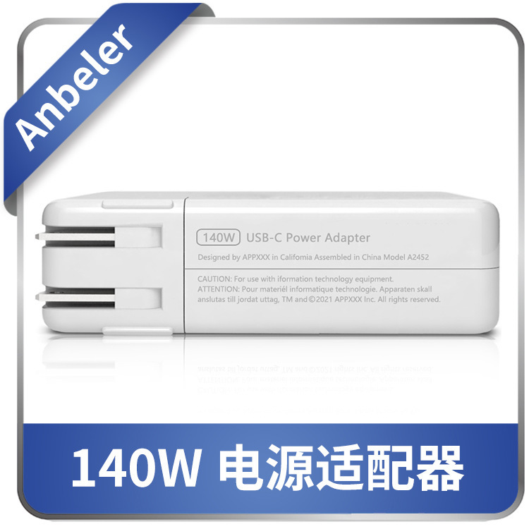 140W USB-C power adapter for Apple Macbook Pro A2452 charger MLYU3ZM