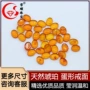 天然漂亮蛋形琥珀裸石
