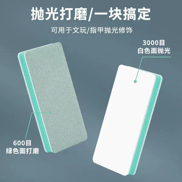 Source Factory Polishing Block Polishing Board Nail Polishing Cotton Polishing Block Fish Tank Descaling Cleaning Tool