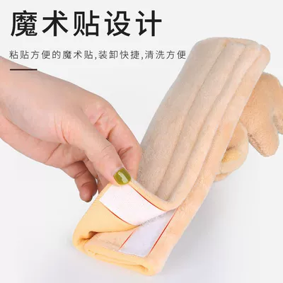 soft Four Seasons fashion brand — Seat belt shoulder pad