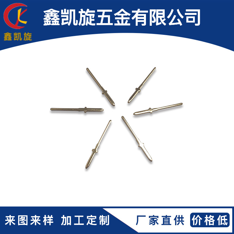 插针新能源接线十字端子五金冲压汽车连接器镀金1.6扁针生产厂家