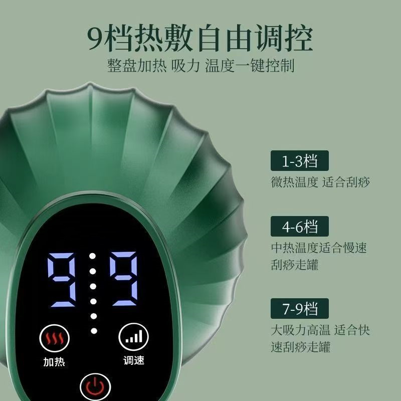 スクレーピング器具、マッサージカッピング器具、温湿布マッサージオールインワン家庭用電動スクレーピング経絡浚渫マッサージ器具|undefined