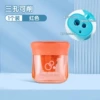 Orange [three holes can be cut] 1 pack