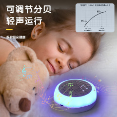 国境を越えたインテリジェント睡眠器具、ホワイトノイズ睡眠補助具、赤ちゃんをなだめるナイトライト、ハンドヘルド音楽睡眠器具