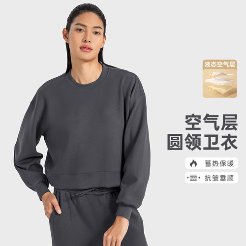 Air Layer Round Neck Casual Yoga Long Sleeve Loose Soft Skin Quick Dry Drape Women's Sport Hoodie DAW015