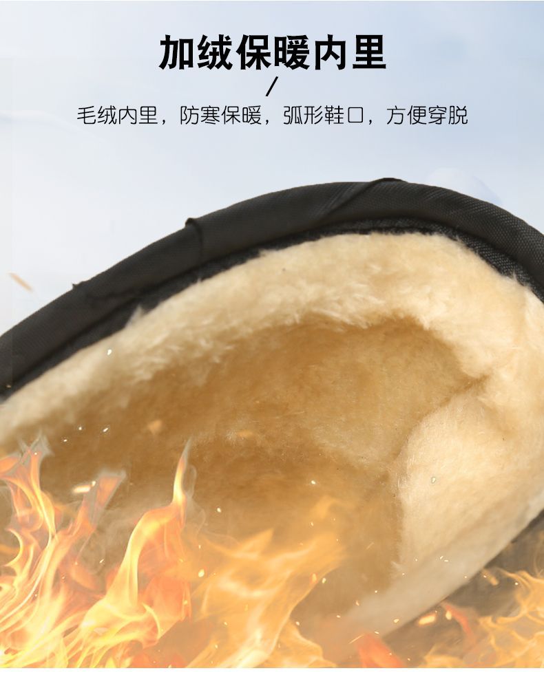 23男雪地靴