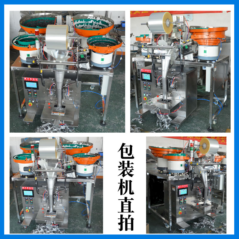 ҹӦű׼ιҼȫԶװƬ