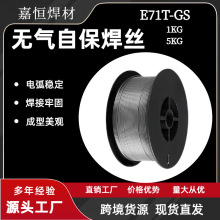 �羳�����Ա���˿E71T-GS������̼��ҩо��˿����������С�̺�˿