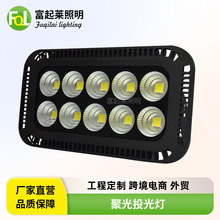 ���۹�Ͷ���������LED̽�՟�300��500W�{����� 800W�������