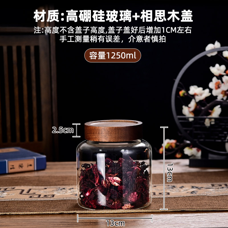 13* 13cm capacity about 1300ml