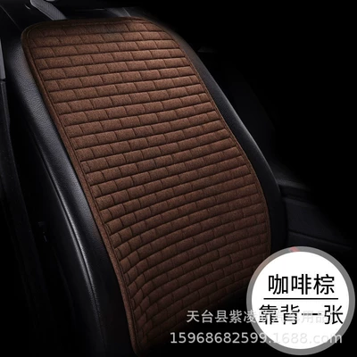 Car Lumbar Support Cushion, Waist support - long-plaid-coffee-color-1-backrest-cushion-634606