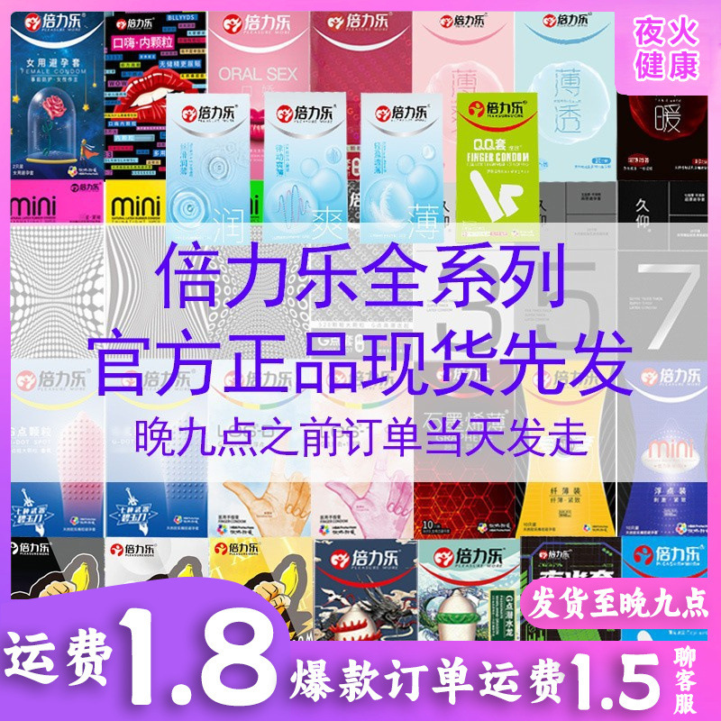 Beilele Condoms Condoms Black Diamond Family Planning Supplies Thin Wolf Tooth Condoms Gold Double Tight Mouth Condoms Dropshipping