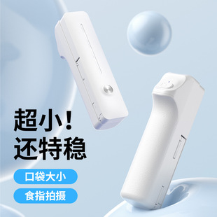New Mini Handheld Selfie Stick Small Portable Bluetooth 360 Rotation Mobile Phone Selfie Assist Bracket