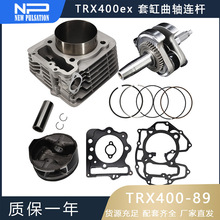 ԽҰ�������㲿��Sportrax TRX400EX KCY400���������������׸���