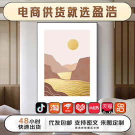 盈浩 现代抽象玄关入户装饰画落日余晖走廊楼道挂画沙发背景墙画