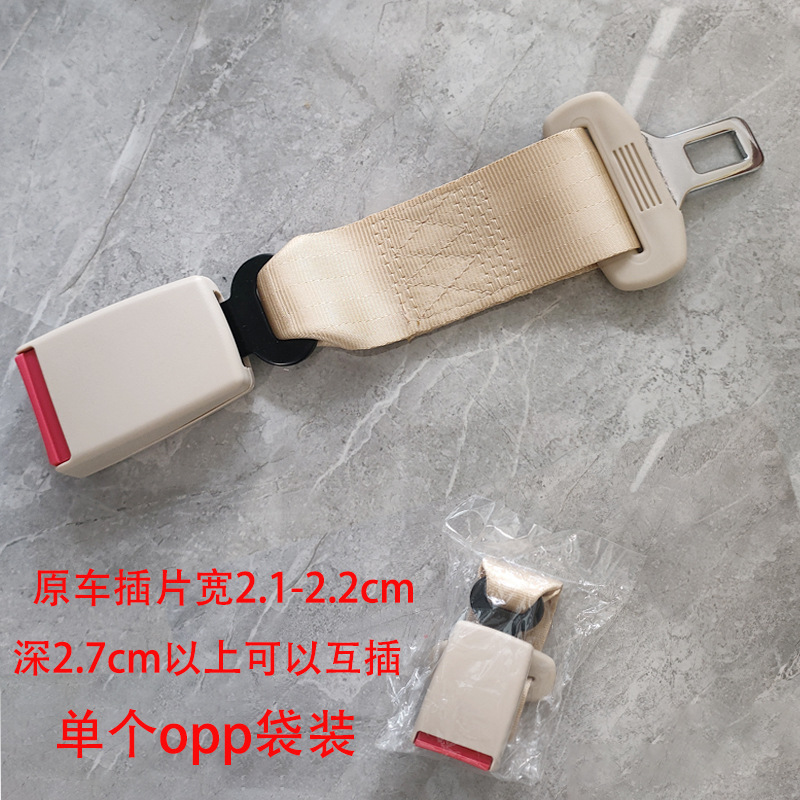Seat Belt Extender for Obese People, Pregnant Women, and Children; Car Seat Belt Extension Strap, 99% Universal