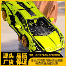 跨境兼容乐高兰博68996大牛基尼跑车赛车成年高难度拼装积木玩具
