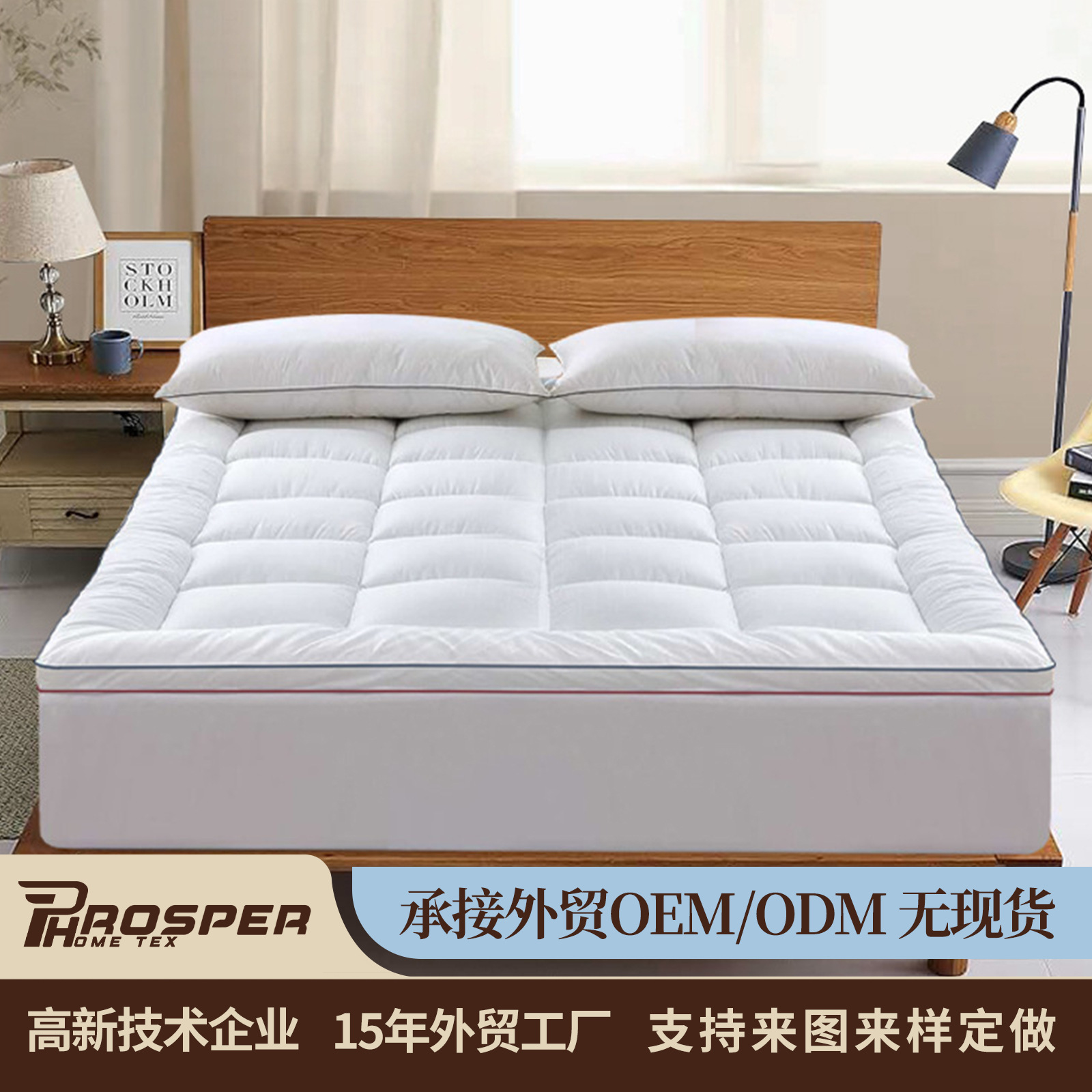 Protector de colchón grueso con terciopelo de plumas para uso doméstico, colchoneta para dormir, protector de colchón, ropa de cama, protector de colchón, exportación transfronteriza. image 1