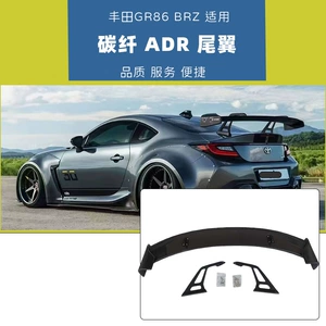Toyota BRZ üçün karbon lifli ADR arxa qanad, braket və külək stabilizatoru