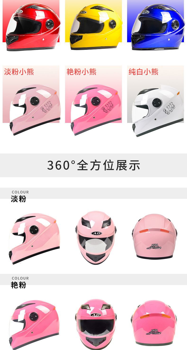 2025 New 3C Certified Electric Motorcycle Helmet Women's Winter Full Helmet