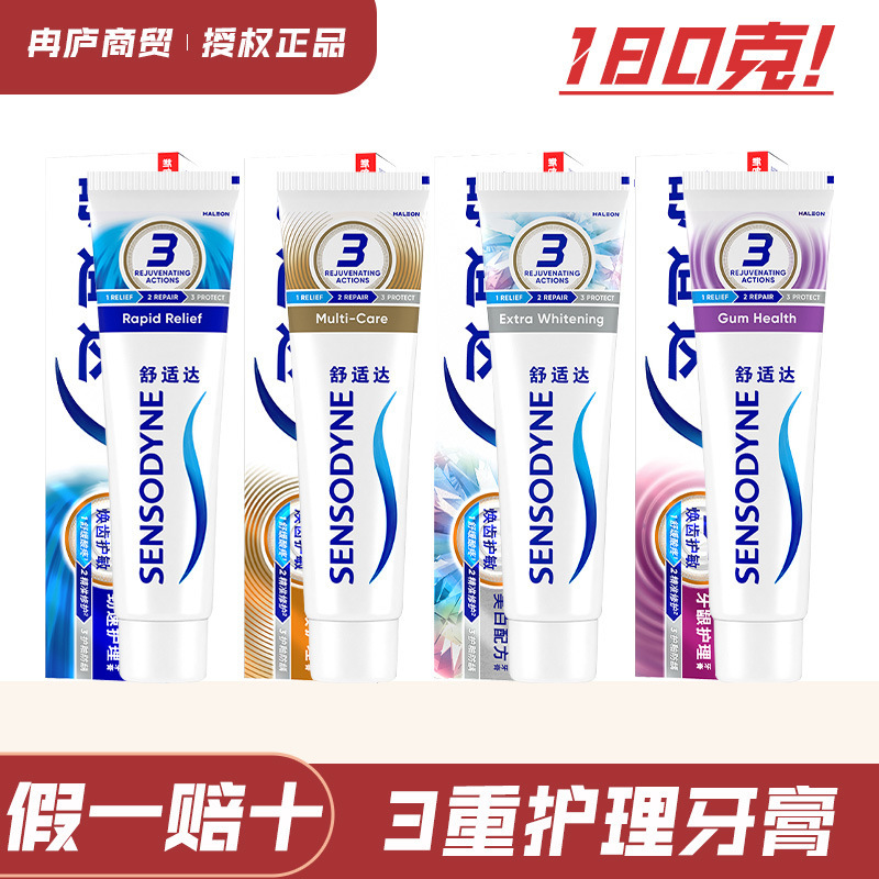 Sensodyne Toothpaste Has a Refreshing Mint Scent That Removes Tooth Stains, Whitens Teeth, and Prevents Sensitivity, Leaving a Fresh Breath Sensodyne Toothpaste Has a Refreshing Mint Scent That Removes Tooth Stains, Whitens Teeth, and Prevents Sensitivity, Leaving a Fresh Breath