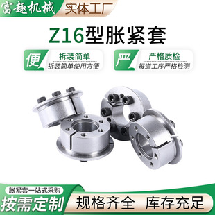 Z16��Û�o�����I�S�םq�o�Y�׹��I�q�o�Y���i�o�P����