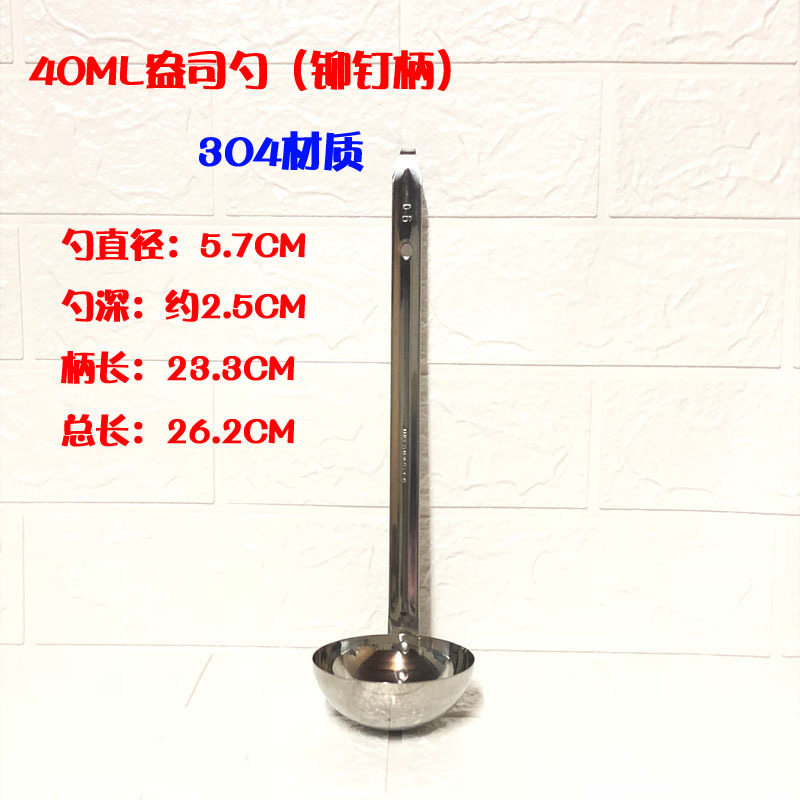 White, 40 ml