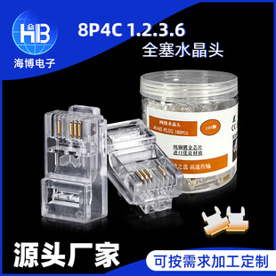8P8C1.2.3.6 full plug network connection port Crystal Head copper gold plated non-shielded Crystal Head 100 cans