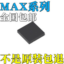 MAX98357AETE+Tȫ��ԭװMAX5974AETE+T MAX5974DETE+T оƬ IC