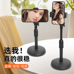 メーカー卸売デスクトップ円盤携帯電話スタンド創意通用携帯電話スタンド生放送追劇携帯電話スタンド