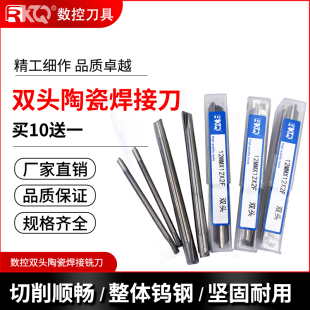 Kt Stereo Boron Nitride Welding Milling Cutter Engraving Machine Mold Double-Ended Flats Knife Insert Knife Super Hard Ceramic Welding Knife