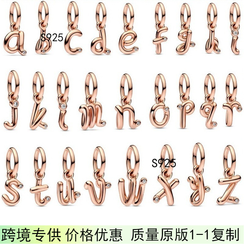Pandora beads rose gold new New Year gift 26 English letters pendant diy bracelet