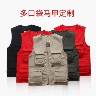 Custom Advertising Vest Volunteer Activity Vest Fishing Photography Reporter Cotton Multi-Pocket Vest Custom