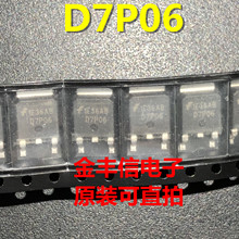 FQD7P06 ԭbPϵЧMOS -7A -60V NƬTO252 ȫԭbF؛