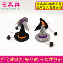 蜥蜴万圣节变身装巫婆帽爬宠荷兰猪刺猬外出装扮小头女巫师帽迷你
