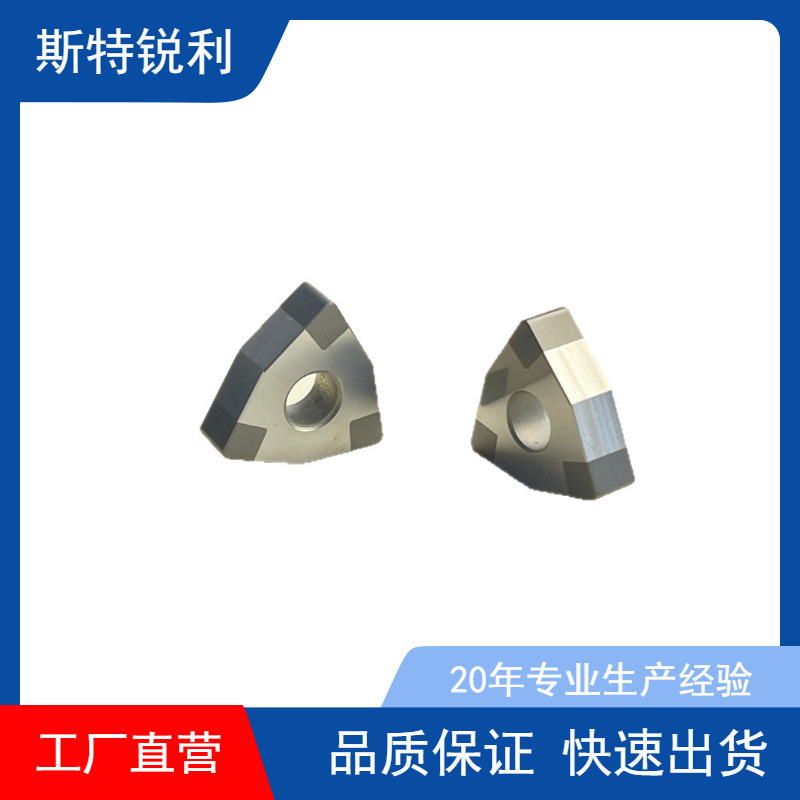 cbn立方氮化硼车刀淬火钢铁内孔外圆刀具数控PCBN刀片wnmg080408