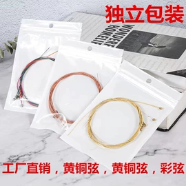 乐器配件;琴弦