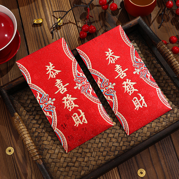 马年新款红包高档磨砂烫金红包袋春节福贺大吉祝福通用利是封批发|undefined