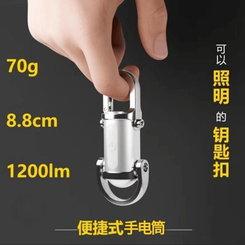 キーホルダー懐中電灯防水照明灯アルミ製品懐中電灯創意プレゼント|undefined
