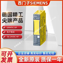 6ES7136-6BA01-0CA0�����ӵ���ģ��6ES71366BA010CA0ȫ��ԭװ��Ʒ