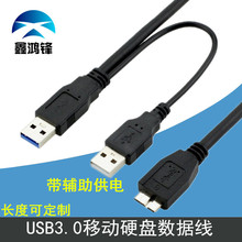 �S��USB 3.0�Ƅ�Ӳ�P�������p�^USB�DMicro-b�p�^Y�� ���o�����