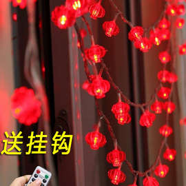 中国结红灯笼彩灯LED小彩灯闪灯串春节元宵婚庆门店婚纱店装饰灯