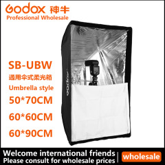 神牛godoxSB-UBW50*70 60*90cm softbox机顶灯伞式便捷柔光箱通用
