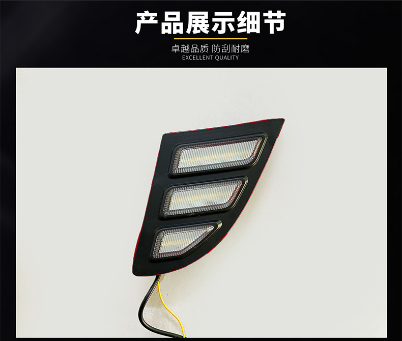 Suitable for Buick 11-16 Regal Gs Mid-Grid Daytime Running Lights with Led Flowing Water 3-Color Daytime Running Lights