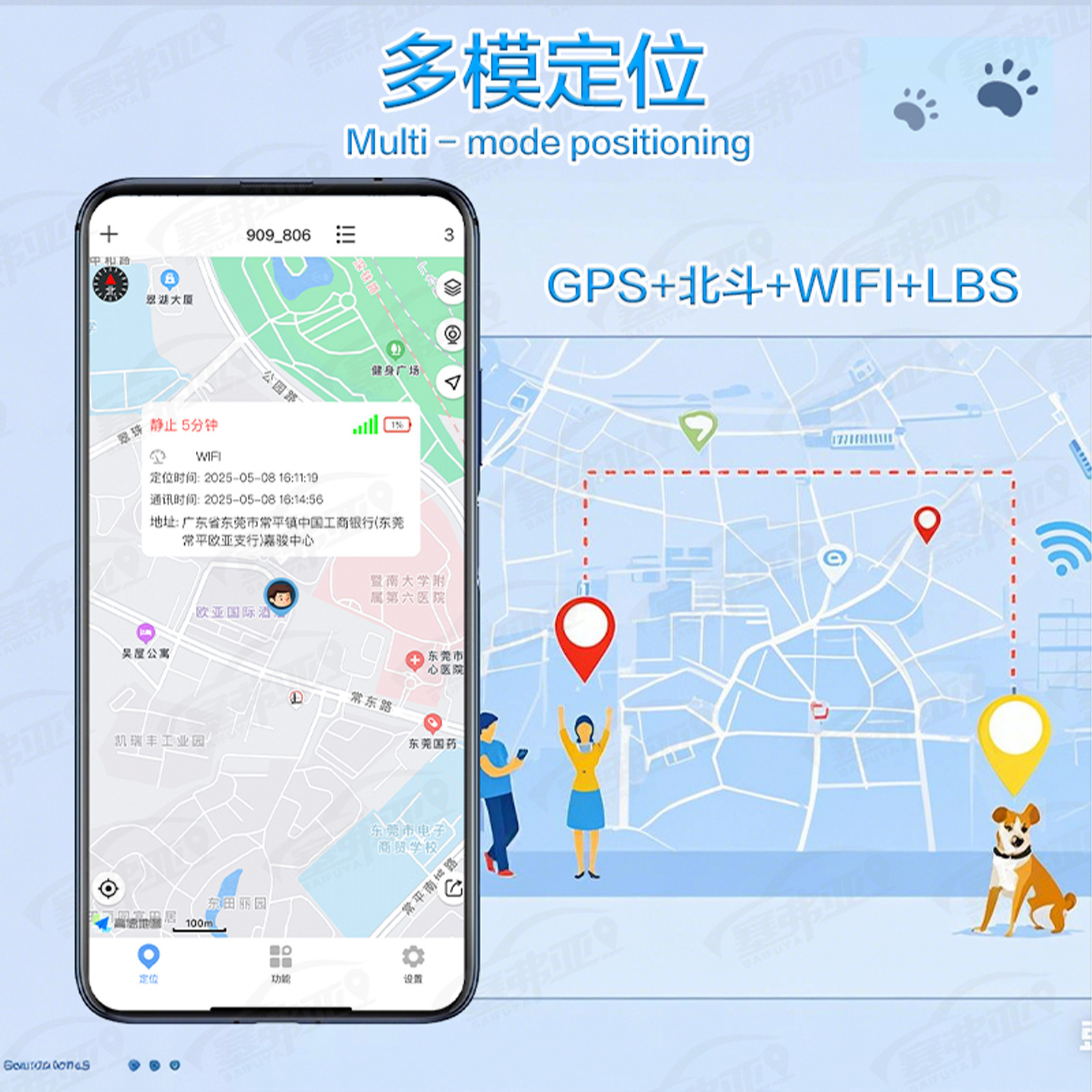 Dog locator pet GPS collar anti-lost tracking device for dogs and cats waterproof tracking and positioning instrument