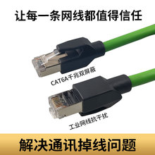�����Գ����Profinet�W��ǧ���p����CAT6A�ŷ��C���I���C��朾�