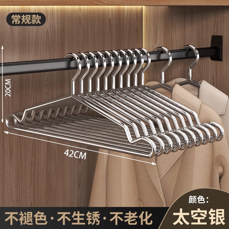 레귤러 스타일 - 42cm 솔리드 옷걸이 10개