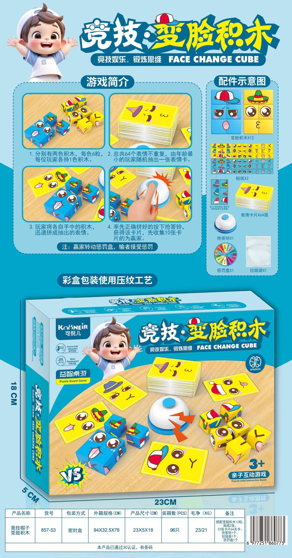 商家图
