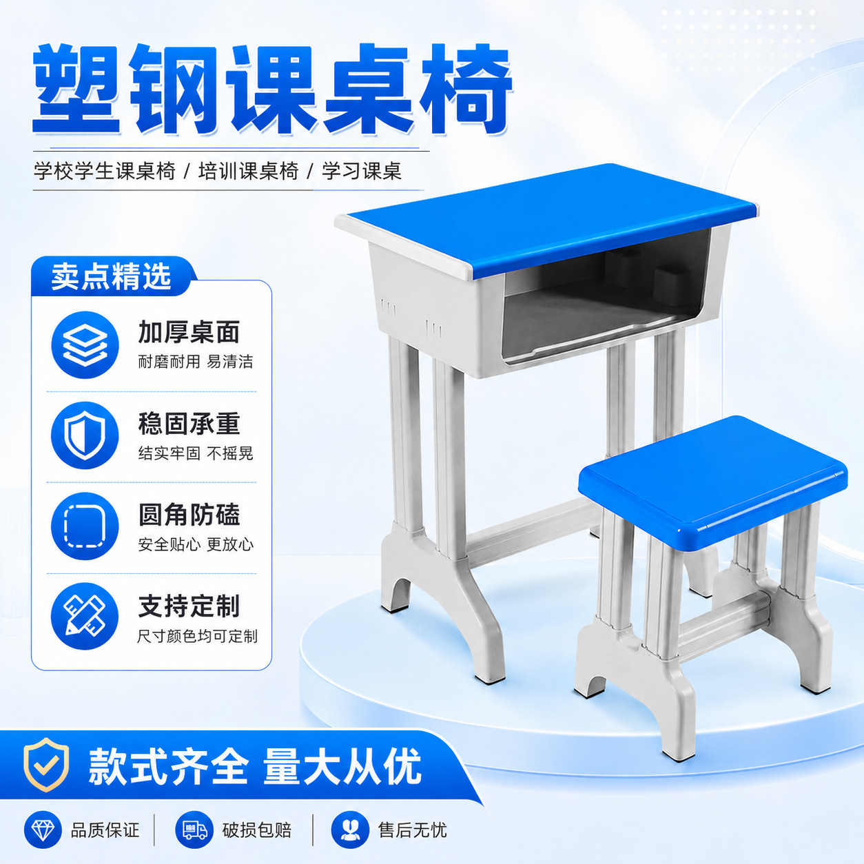 Adjustable Plastic Steel Desks and Chairs for Schools, Single and Double Student Study Desks and Chairs, Training Desks and Chairs, Study Desks Wholesale and Customization