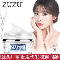 ZUZHU SU крем для макияжа Снежный мышечный блеск ленивый крем нюд макияж консилер увлажняющий изолирующий осветляет цвет кожи ZU водный крем